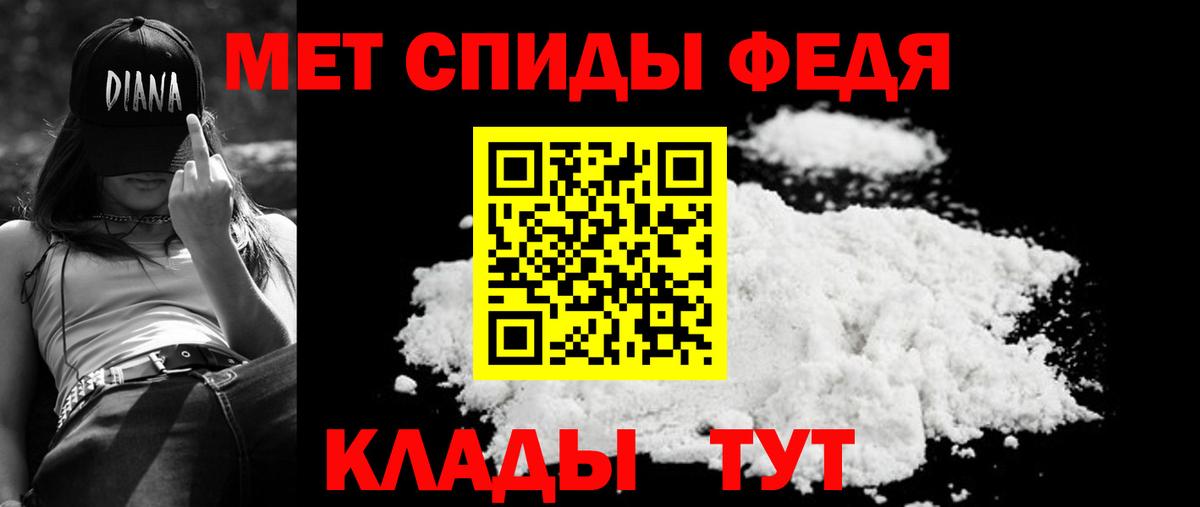 Амфетамин  АМФЕТАМИН Розовый  АМФЕТАМИН  Ростов-на-Дону  Вход с VPN 