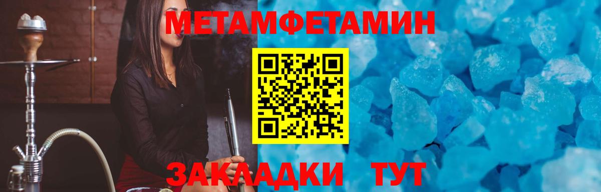 АМФЕТАМИН Premium Ростов-на-Дону