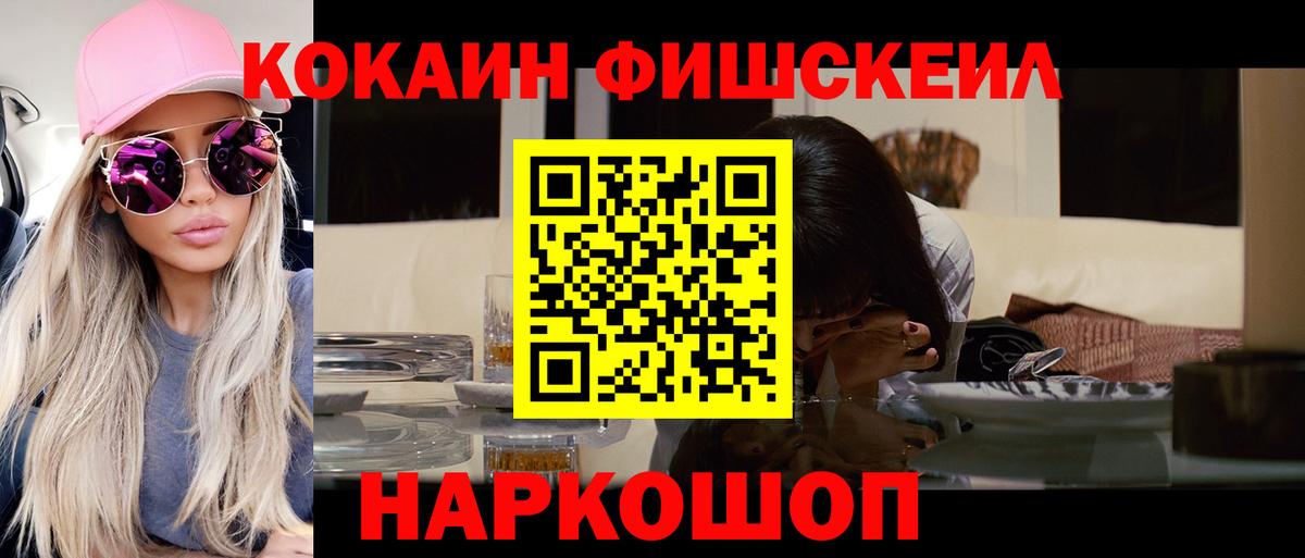 КОКАИН VHQ Ростов-на-Дону