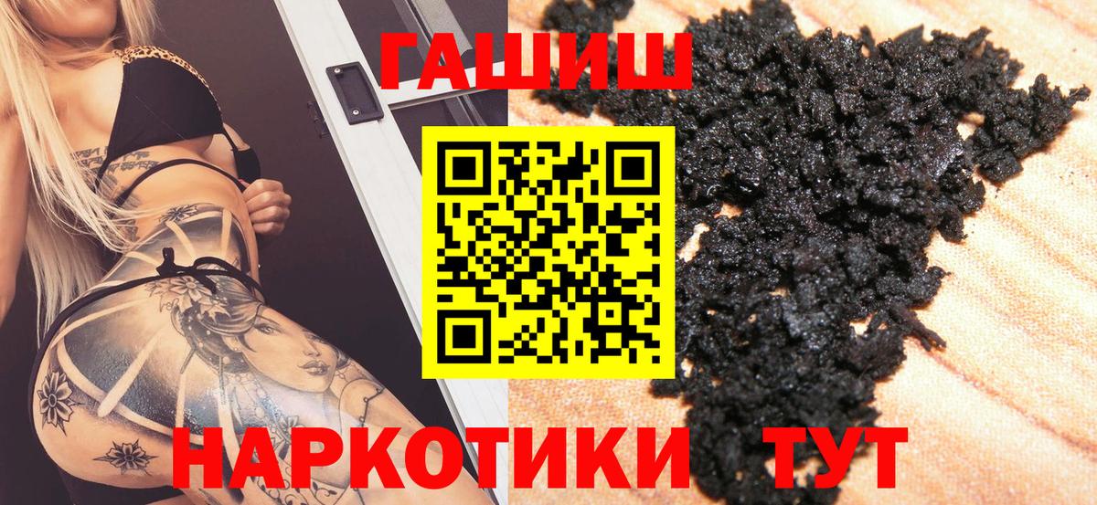 Гашиш VHQ Ростов-на-Дону