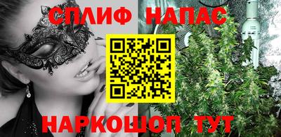 альфа пвп Партизанск