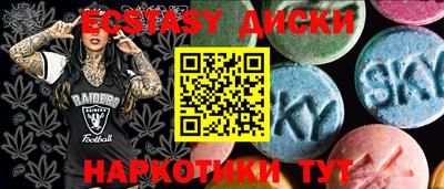 mdma Пенза