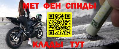 альфа пвп Партизанск