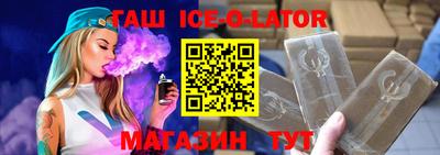 альфа пвп Партизанск