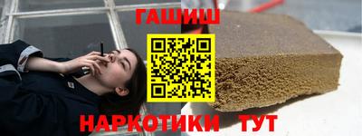 альфа пвп Партизанск