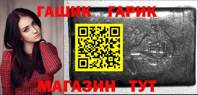 гашиш Первоуральск