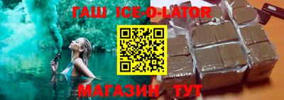 альфа пвп Партизанск