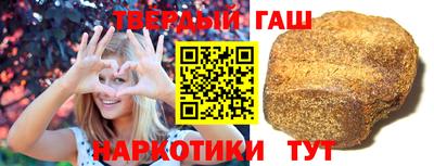 альфа пвп Партизанск