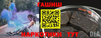 гашиш Первоуральск