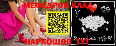 альфа пвп Партизанск