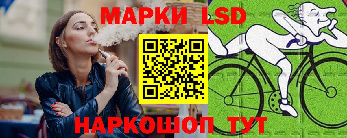 Лсд 25 экстази ecstasy Ростов-на-Дону