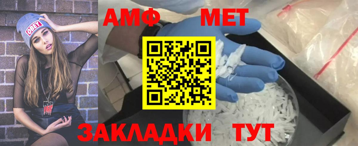 Метамфетамин витя  Метамфетамин витя  Метамфетамин  Вход с VPN  Ростов-на-Дону 