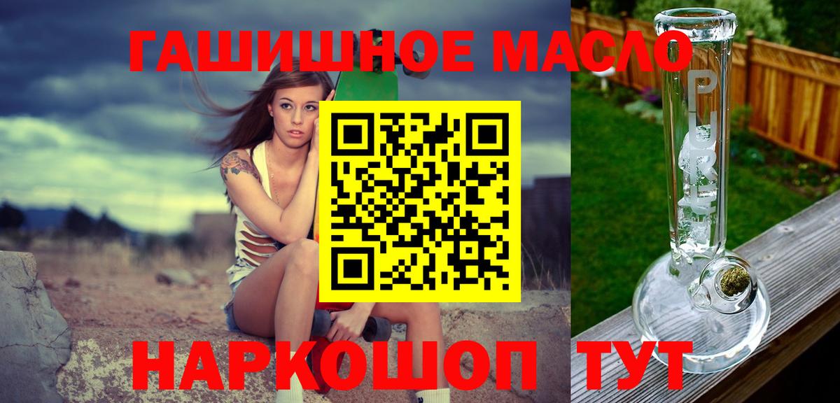 ТГК концентрат Ростов-на-Дону