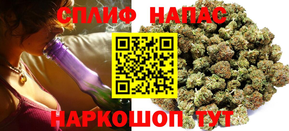 Бошки марихуана Bruce Banner Ростов-на-Дону