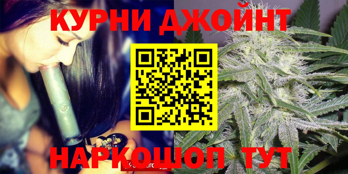 Бошки Шишки LSD WEED  Шишки марихуана AK-47  Ростов-на-Дону  Вход с VPN  МАРИХУАНА LSD WEED  Марихуана VHQ 